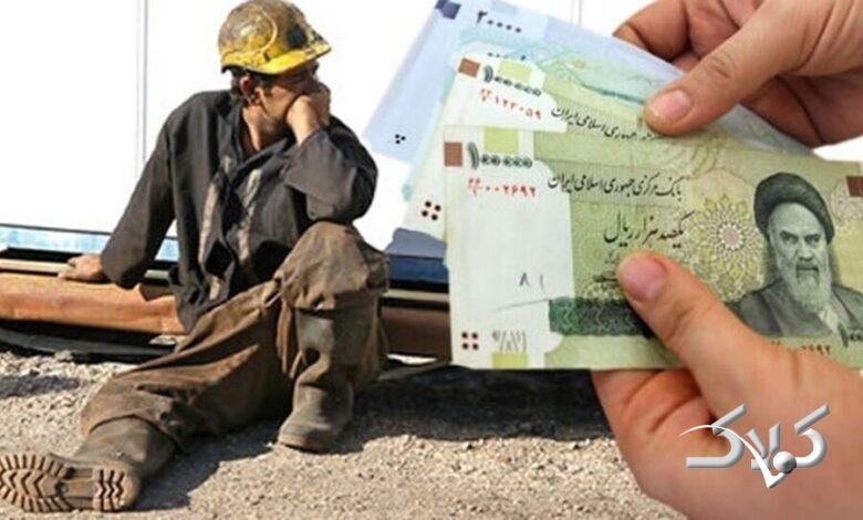 دستمزد کارگران