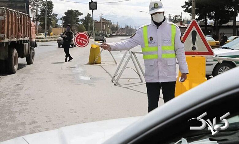 محدودیت تردد.jpg