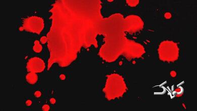 قتل - خونریزی - خون