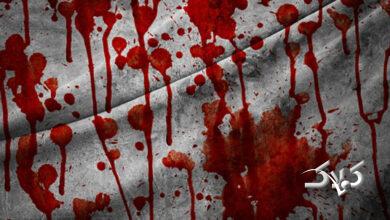 قتل - خونریزی - خون