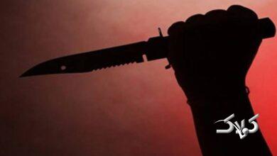 قتل - زورگیری - خنجر