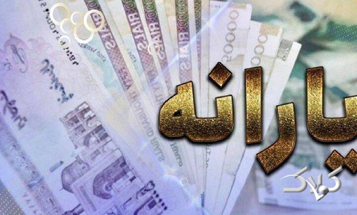 کالابرگ دهکهای چهارم تا هفتم فردا شارژ میشود