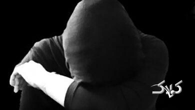 سرنوشت زن - افسردگی - زن