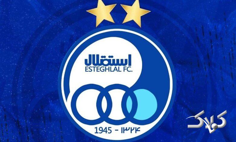 باشگاه استقلال