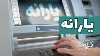کالابرگ دهکهای درآمدی هشتم، نهم و دهم فردا شارژ میشود