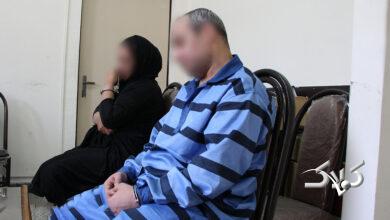 دستگیری - زن و مرد - قتل باران کوچولو