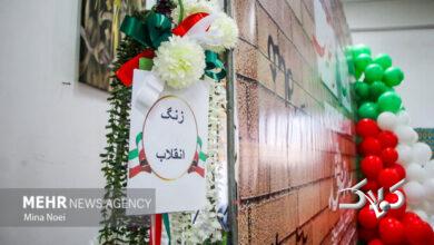 زنگ انقلاب در مدارس سراسر کشور نواخته شد