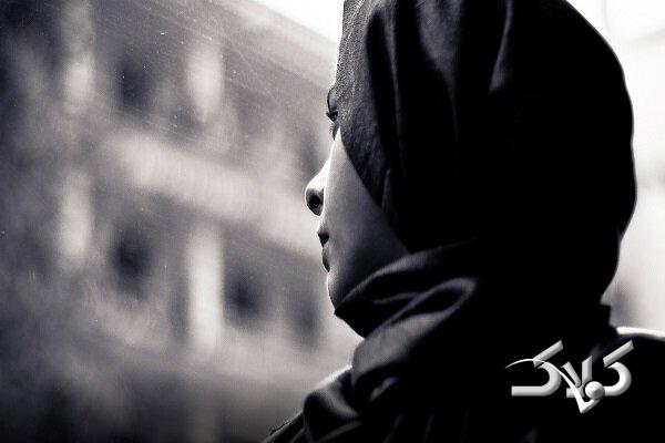 سرنوشت زن - افسردگی زنان