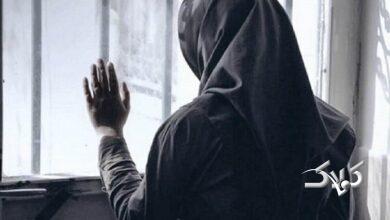 سرنوشت زن - دستگیری - زن