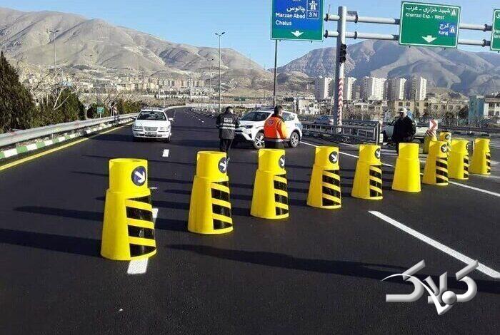 محدودیت تردد - ممنوعیت تردد - راه مسدود است - انسداد مسیر