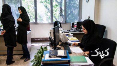 کارمند / اداره / ادارات دولتی