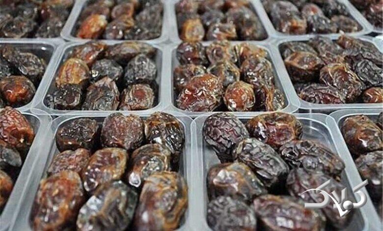 خرما