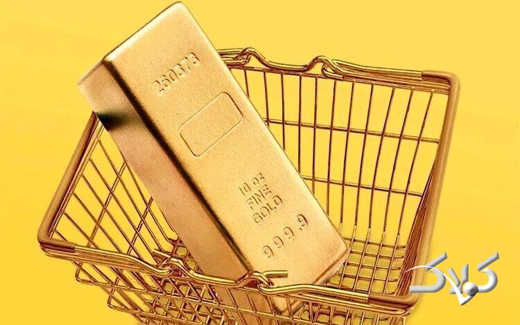 فروش طلا - قیمت طلا - فروش آنلاین طلا - طلای آنلاین