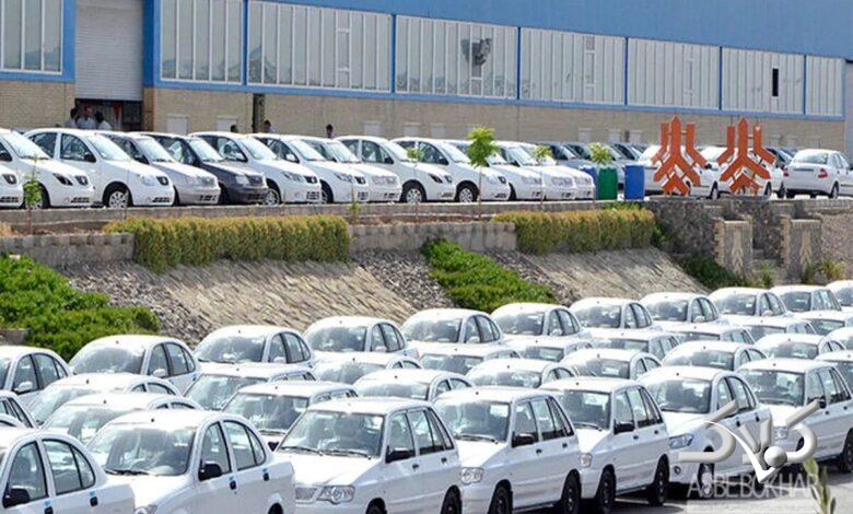 بازار خودرو - سایپا