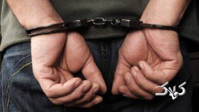 دستگیری مرد