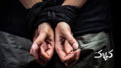 آدم ربایی - گروگانگیری