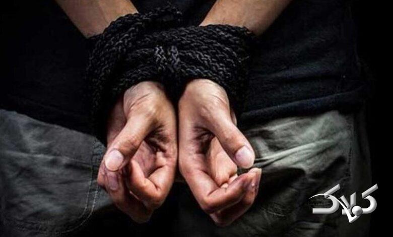 آدم ربایی - گروگانگیری