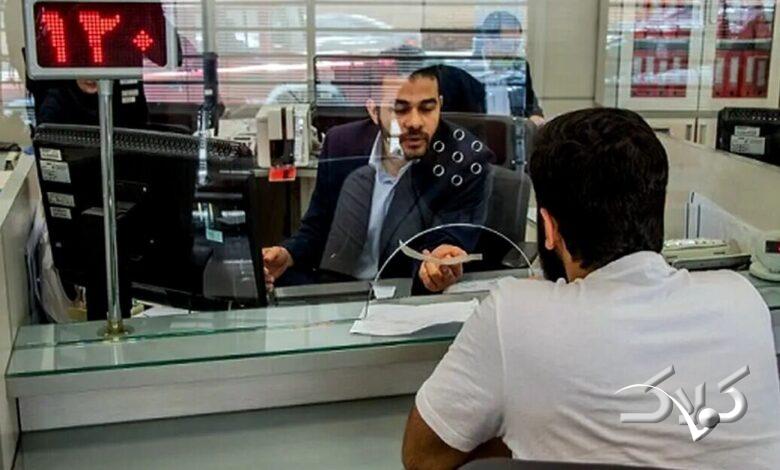 بانک - کارمندان بانک ها