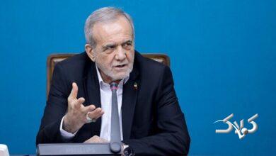 مسعود پزشکیان