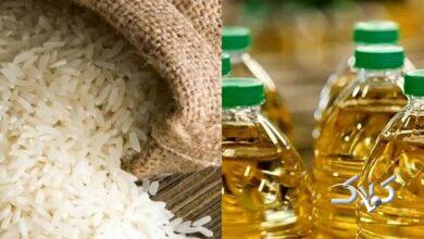 برنج و روغن