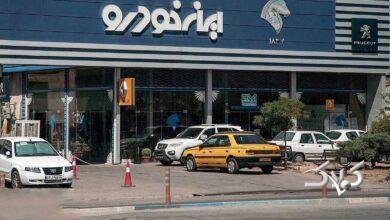 ایران خودرو