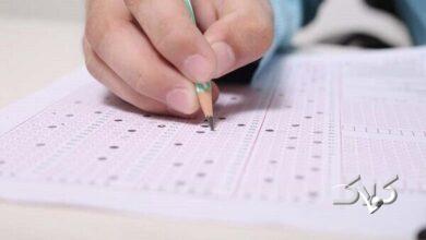 نتایج آزمون استخدام پیمانی شغل سرایدار اعلام شد