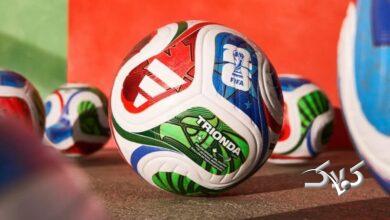 توپ تریوندا