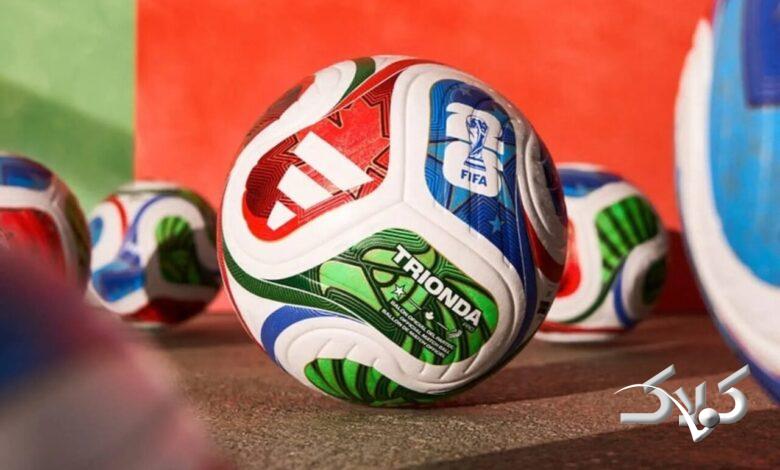 توپ تریوندا