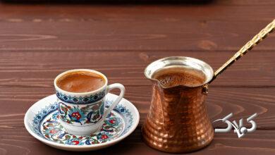 طرز دم کردن قهوه ترک با کف زیاد
