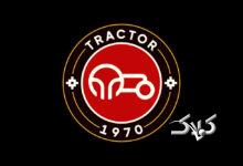 لوگوی تراکتور