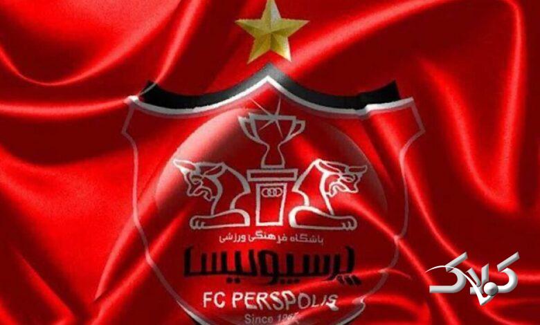لوگو پرسپولیس