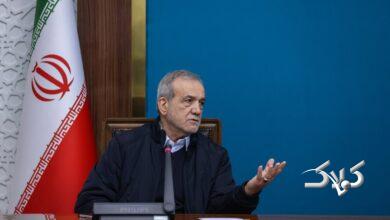 مجمع تشخيص -پزشكيان