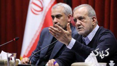 پزشكيان و اقتصاديون