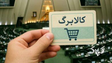 کالابرگ