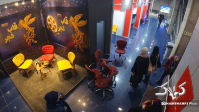 اولین روز جشنواره فیلم فجر