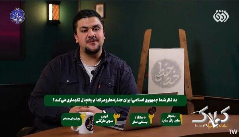 مجری