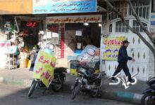 فروشگاه های عرضه کالا برگ