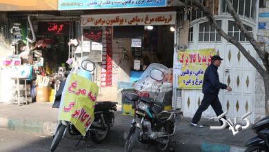 فروشگاه های عرضه کالا برگ