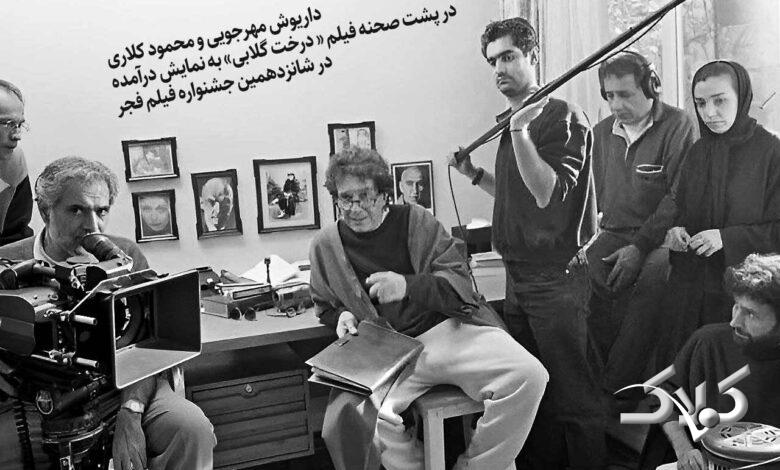 پشت صحنه درخت گلابي