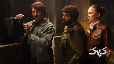 فیلم سینمایی مارون