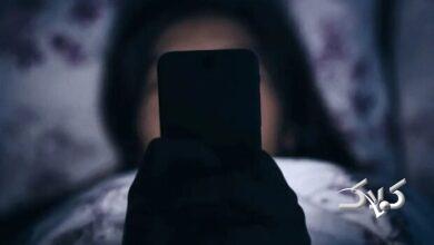 استفاده از گوشی در تاریکی