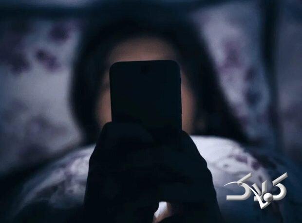 استفاده از گوشی در تاریکی