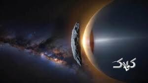 مرزهای منظومه شمسی