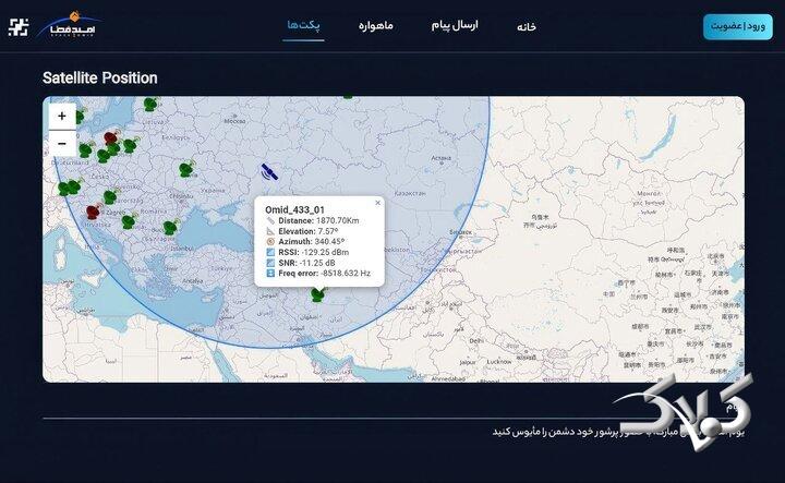 ماهواره کوثر
