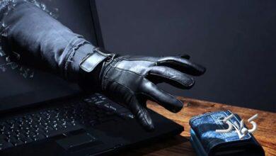 کلاهبرداری دیجیتال