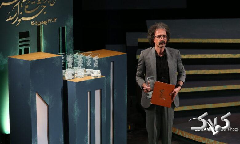 اختتامیه چهل و چهارمین جشنواره فیلم فجر