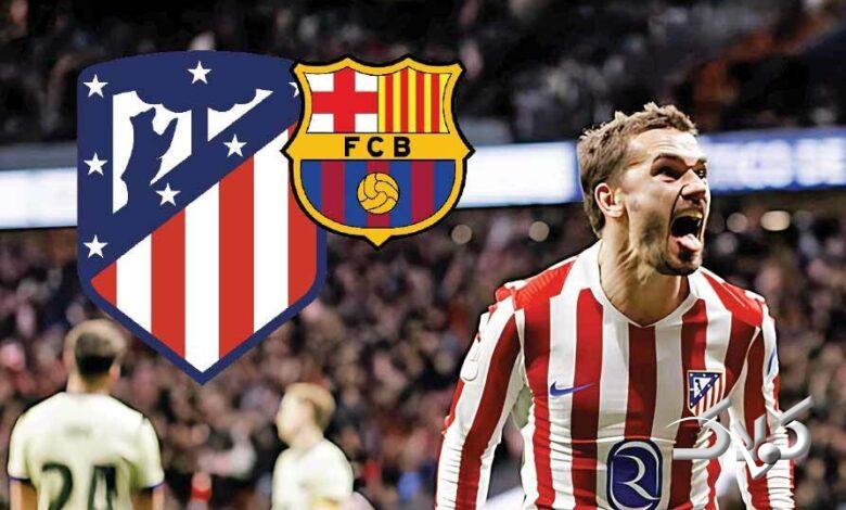 اتلتیکومادرید - بارسلونا
