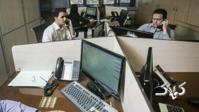 کارمندان دولت