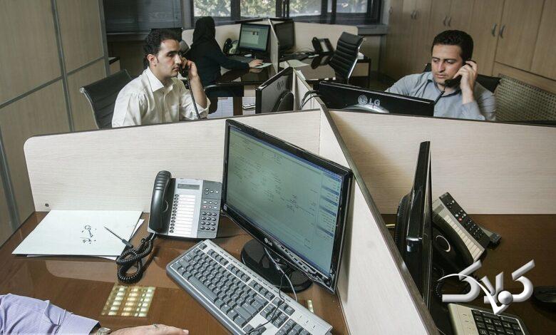 کارمندان دولت