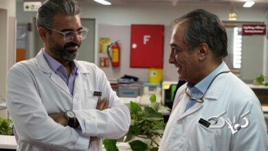 سریال ساهره